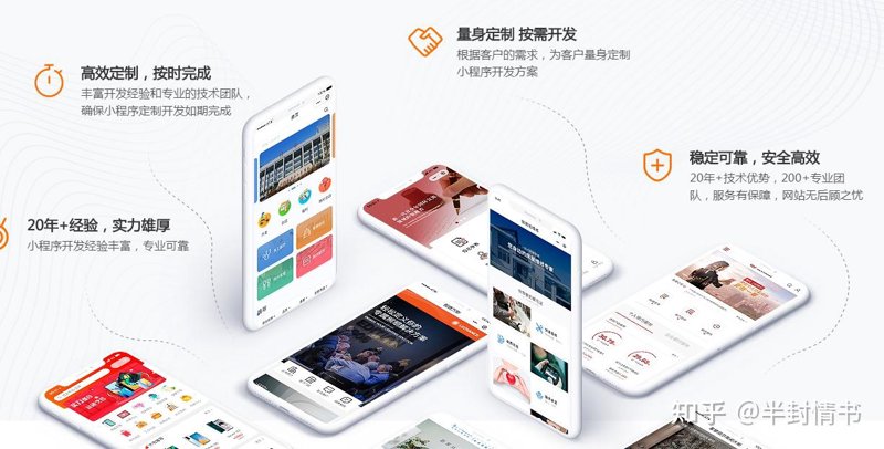 企业官网定制：打造你的专属数字名片