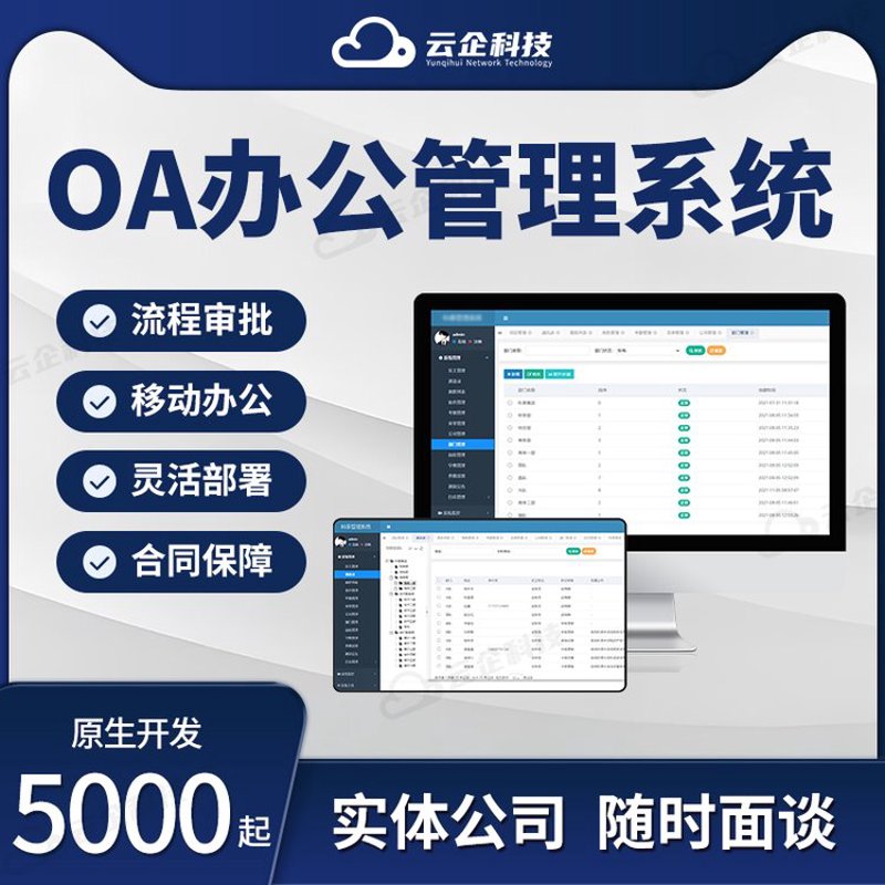 如何选择适合自己的电商平台？这是一个困扰众多商家的问题。